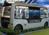 AD EV Shuttle EVCU Development
